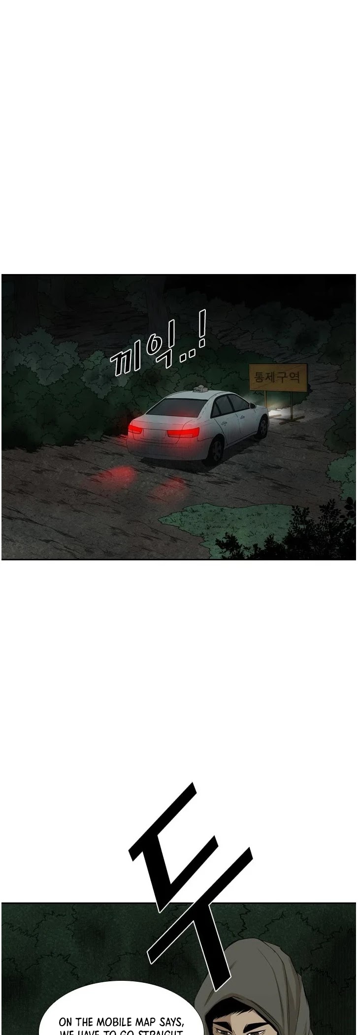 Shark Chapter 111 page 36 - Chapter 111