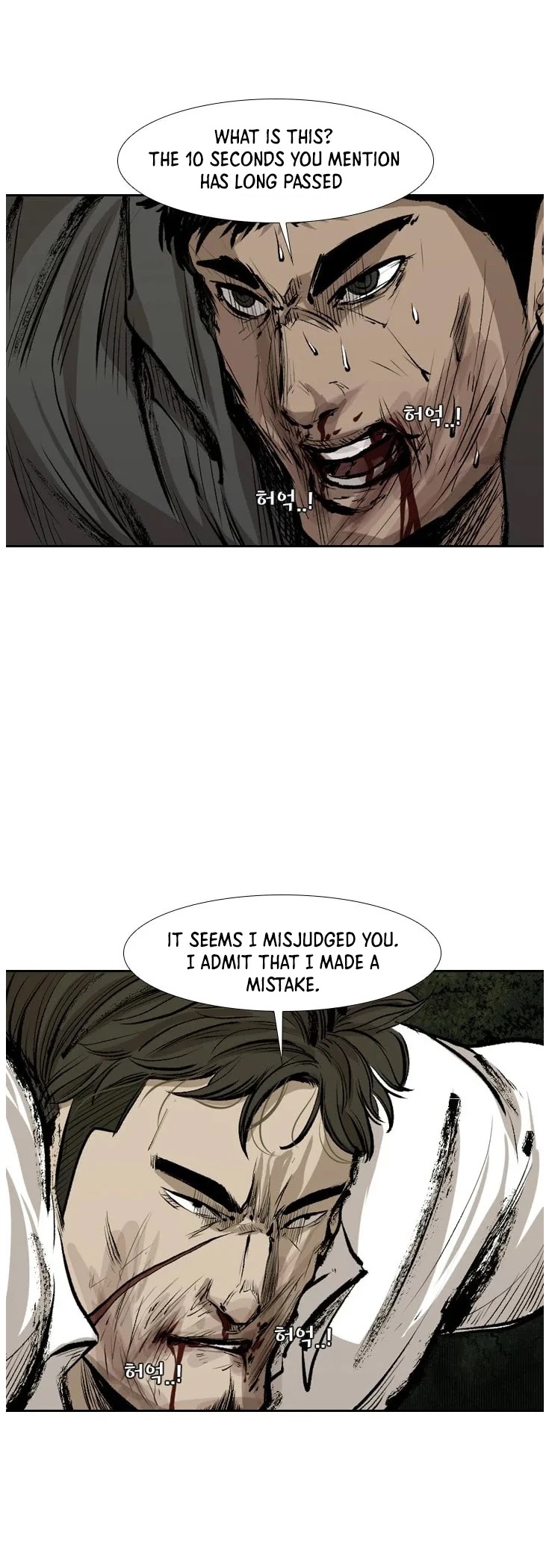 Shark Chapter 112 page 25 - Chapter 112