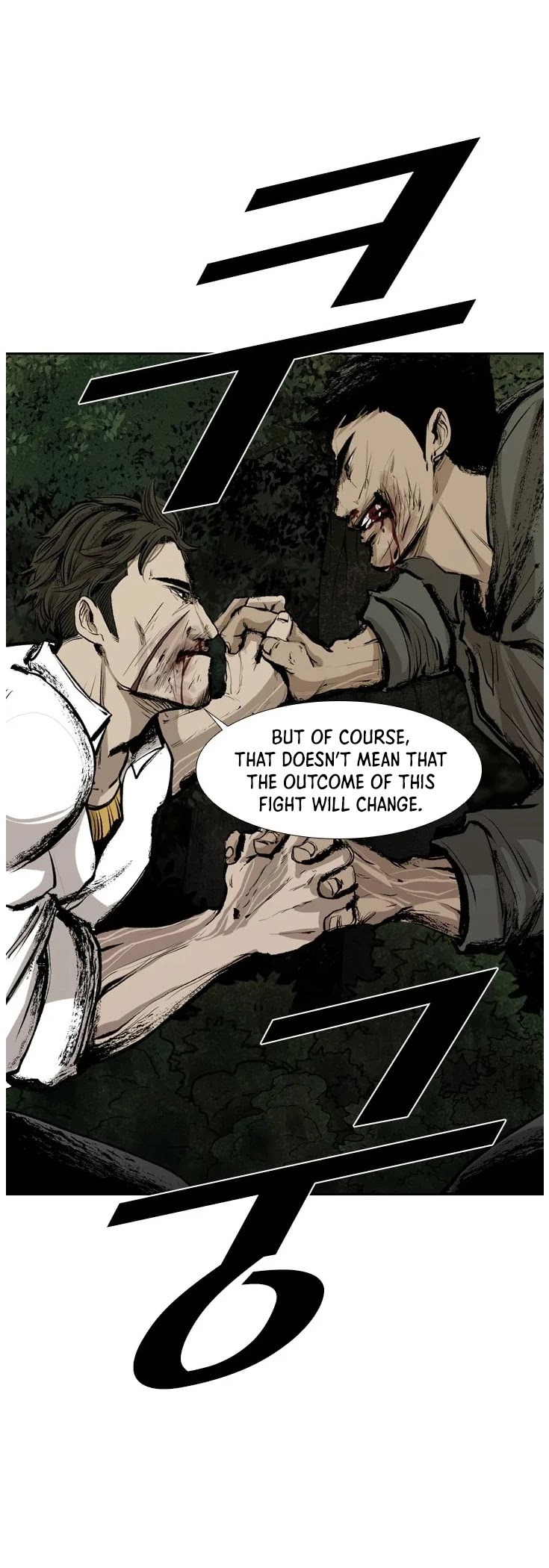 Shark Chapter 112 page 26 - Chapter 112