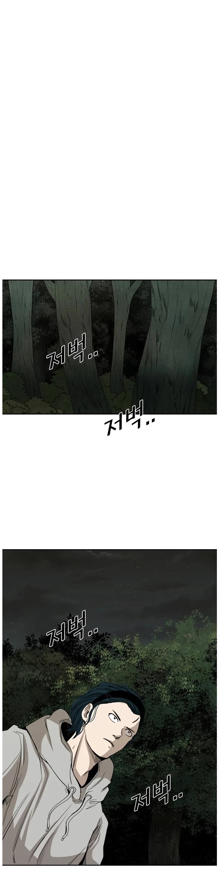 Shark Chapter 112 page 27 - Chapter 112