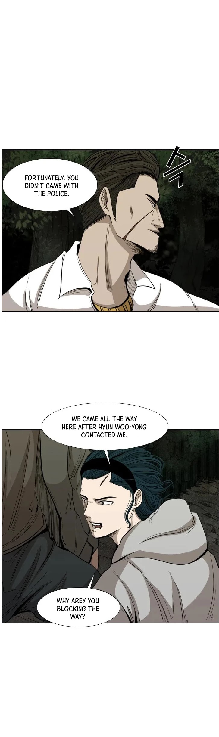 Shark Chapter 112 page 4 - Chapter 112
