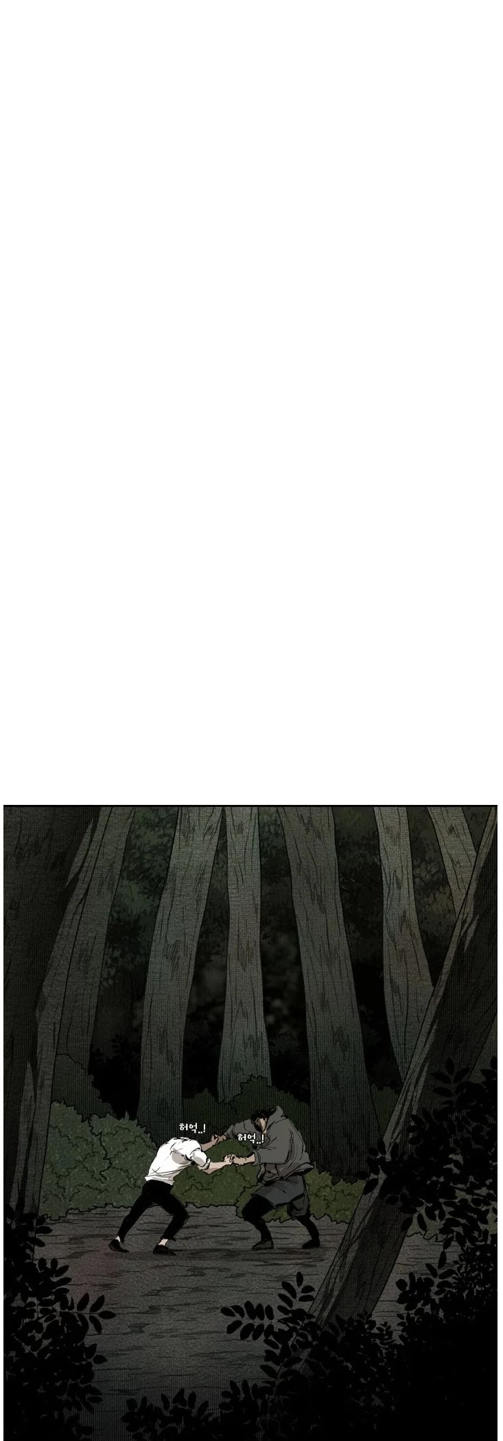 Shark Chapter 113 page 12 - Chapter 113