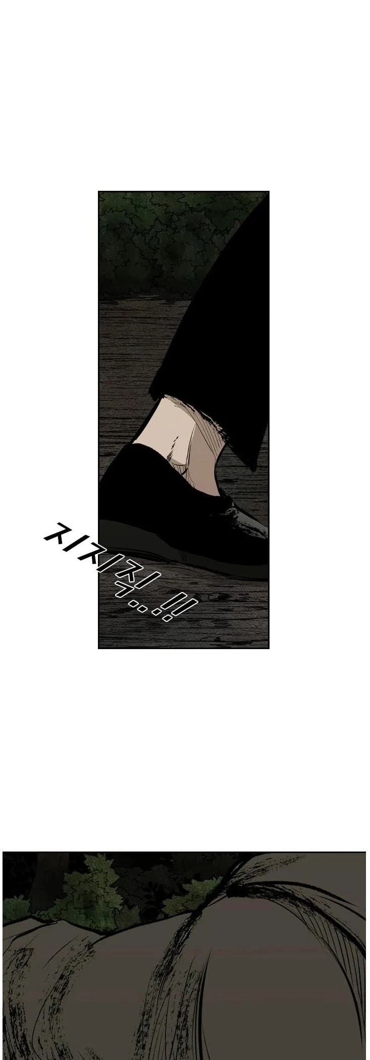 Shark Chapter 113 page 15 - Chapter 113
