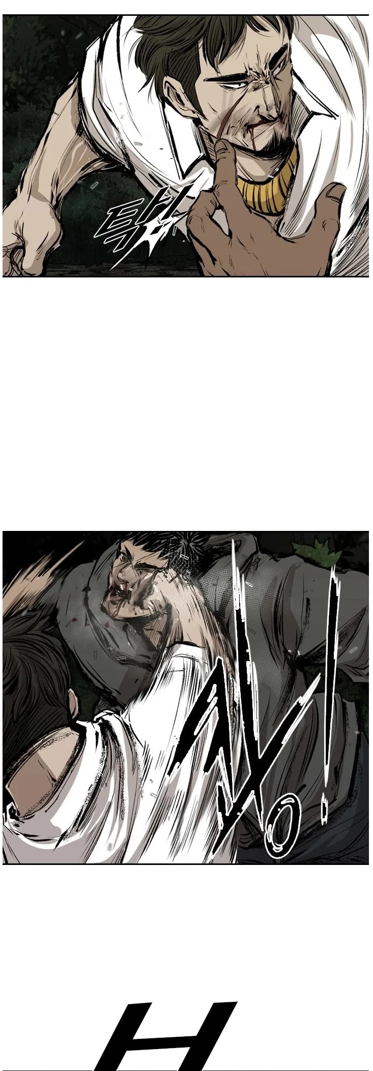 Shark Chapter 113 page 17 - Chapter 113