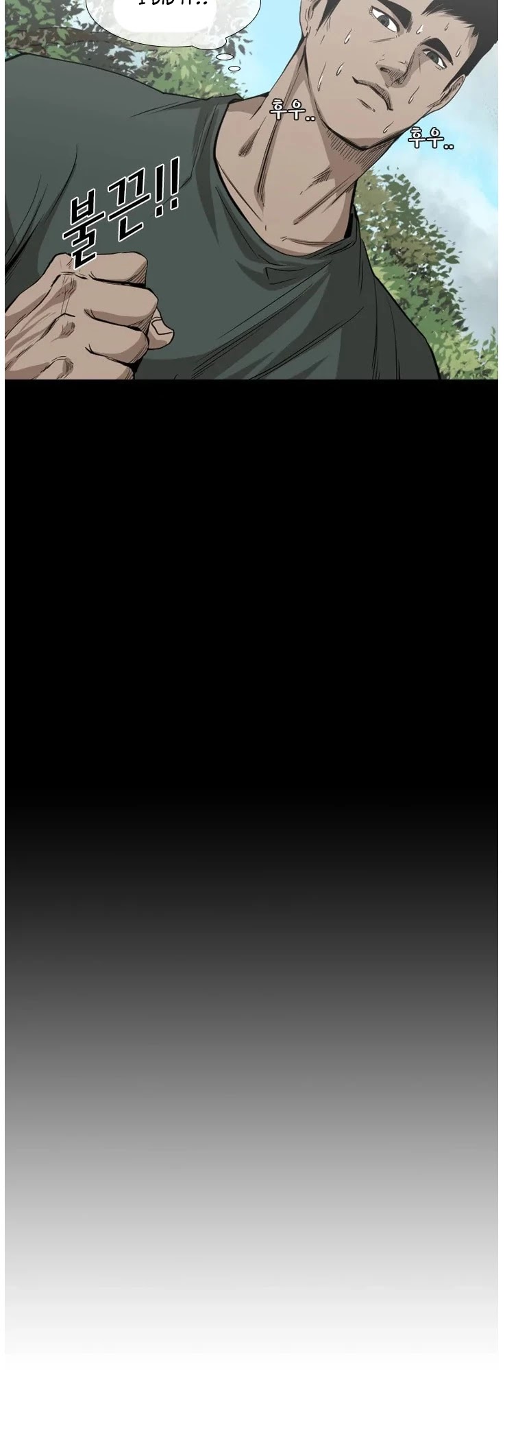 Shark Chapter 113 page 30 - Chapter 113