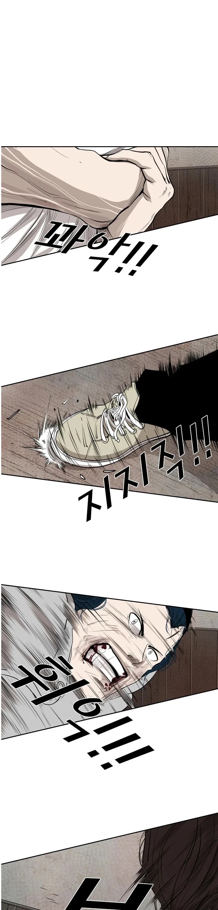 Shark Chapter 114 page 2 - Chapter 114