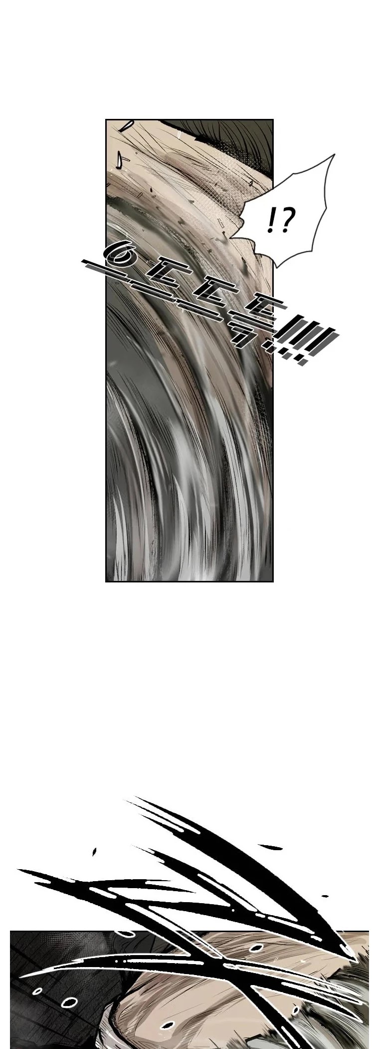 Shark Chapter 114 page 25 - Chapter 114
