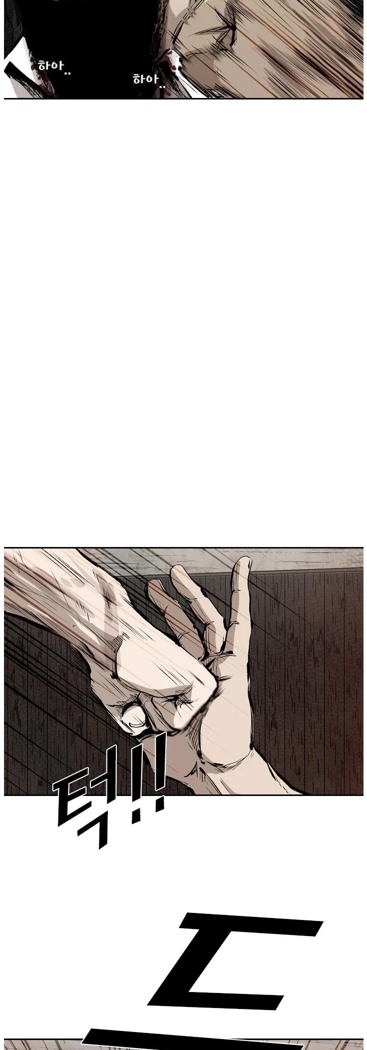 Shark Chapter 114 page 31 - Chapter 114