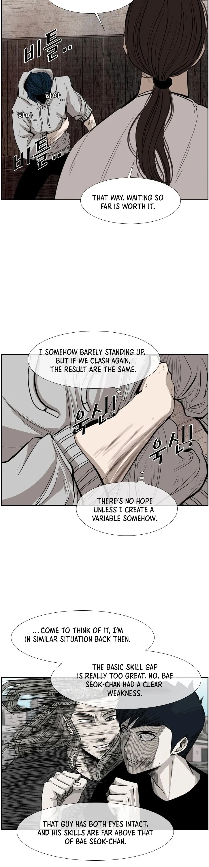 Shark Chapter 114 page 47 - Chapter 114