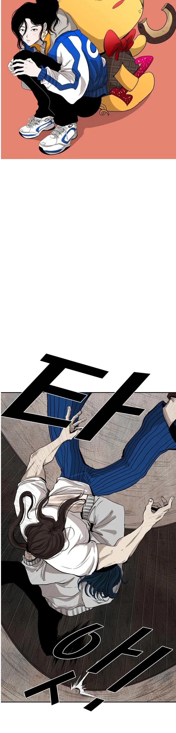 Shark Chapter 114 page 5 - Chapter 114