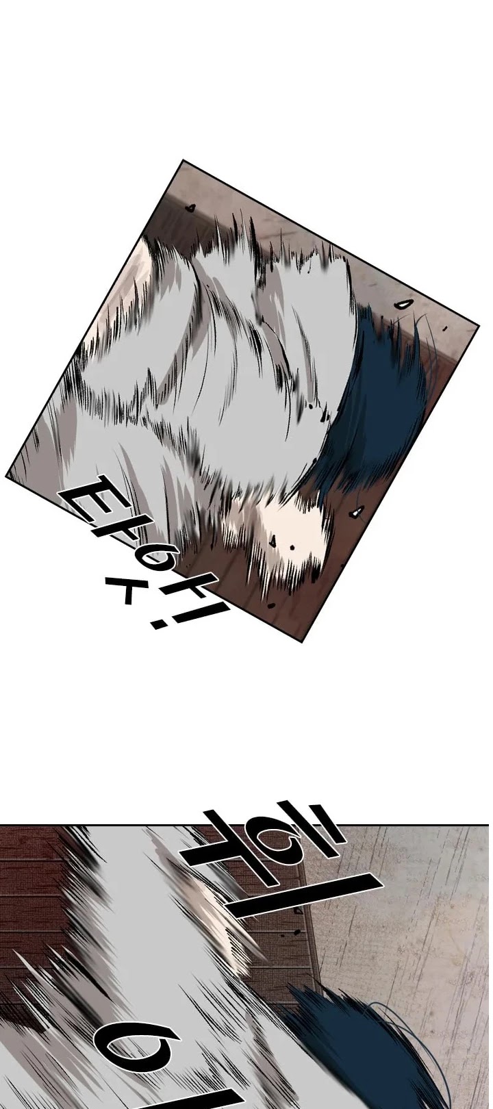 Shark Chapter 115 page 12 - Chapter 115