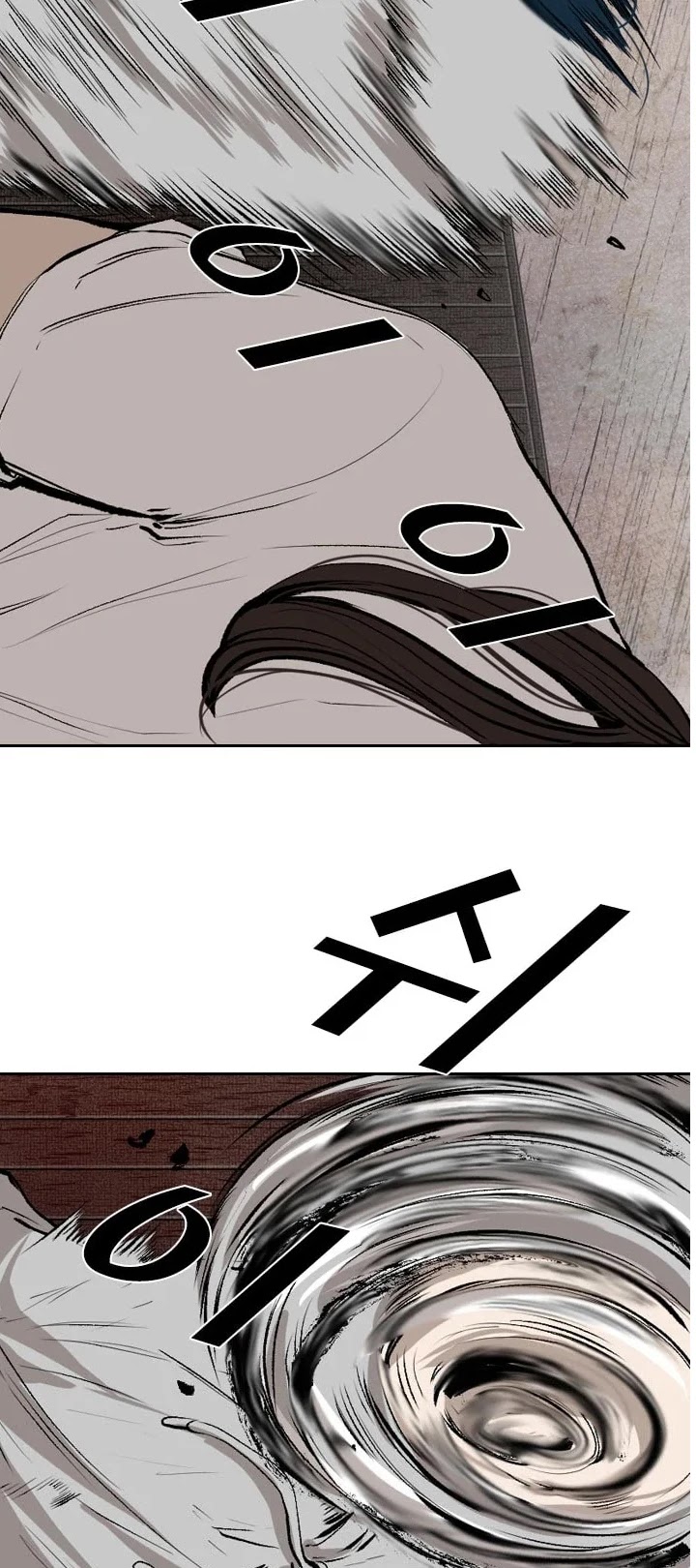 Shark Chapter 115 page 13 - Chapter 115
