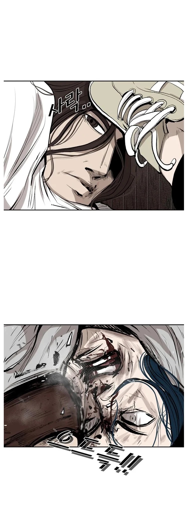 Shark Chapter 115 page 18 - Chapter 115