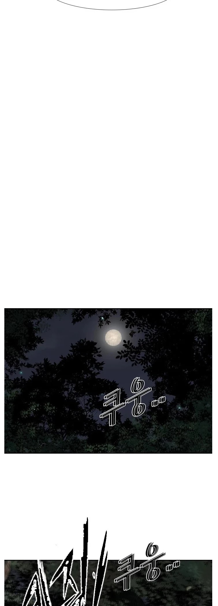 Shark Chapter 115 page 21 - Chapter 115