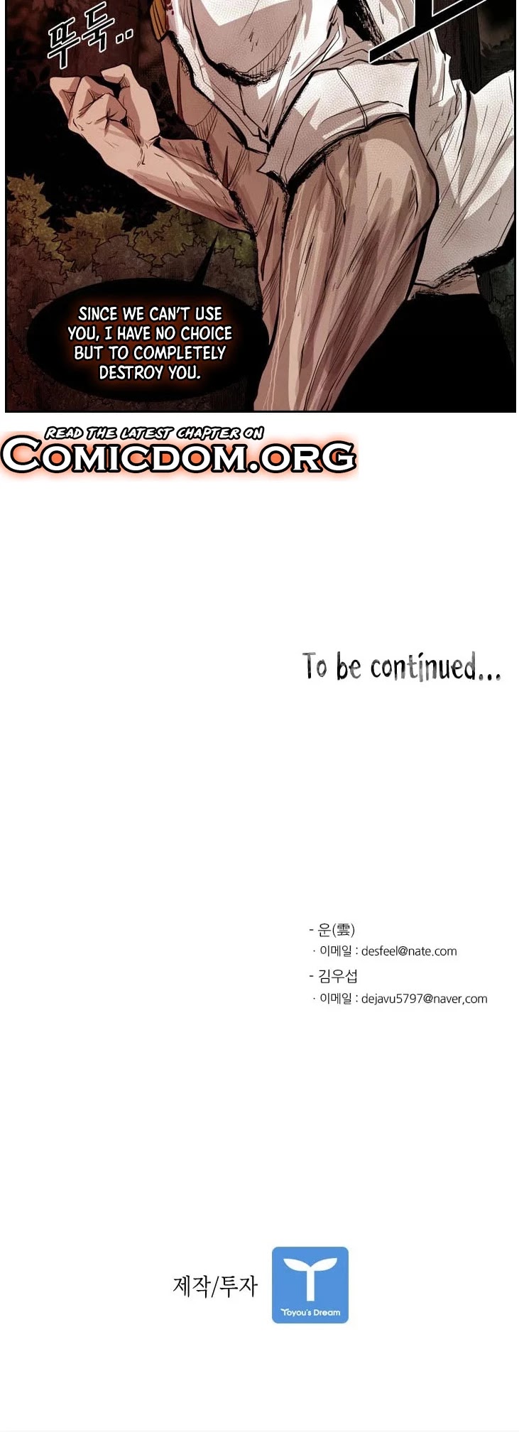 Shark Chapter 115 page 45 - Chapter 115
