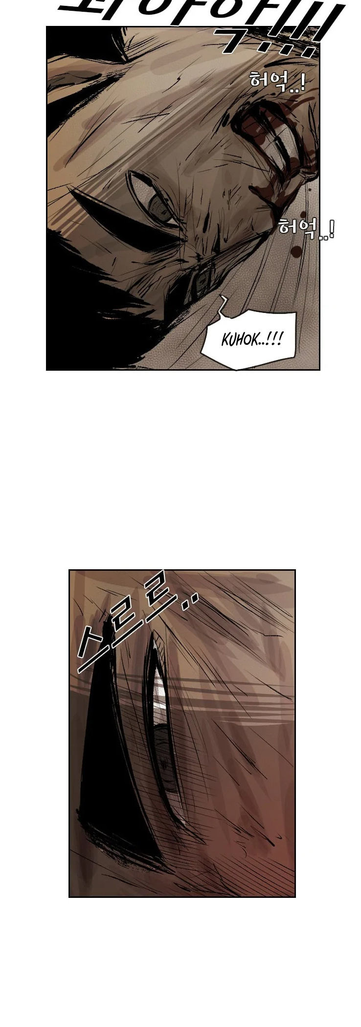 Shark Chapter 116 page 15 - Chapter 116