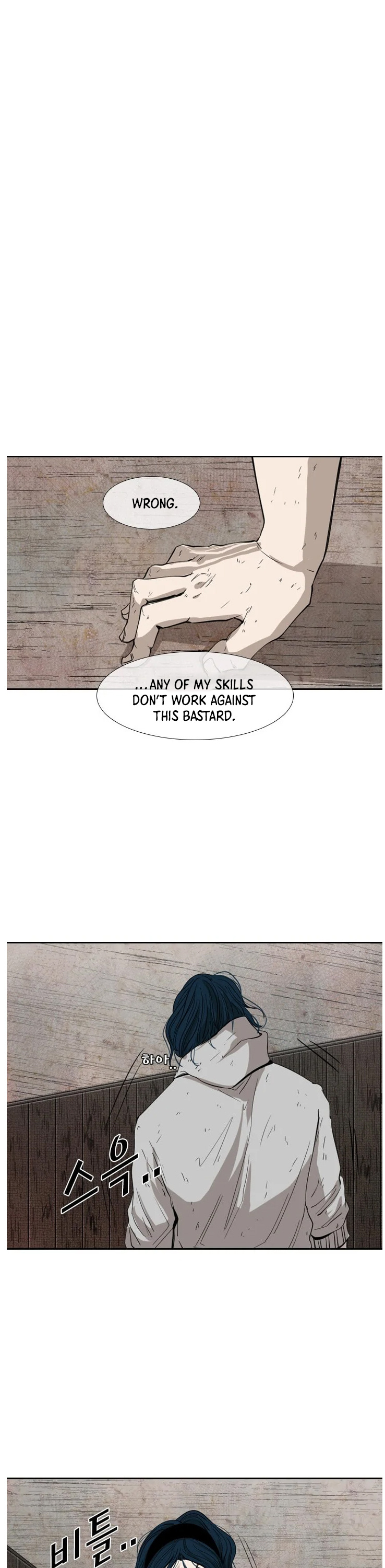 Shark Chapter 116 page 16 - Chapter 116