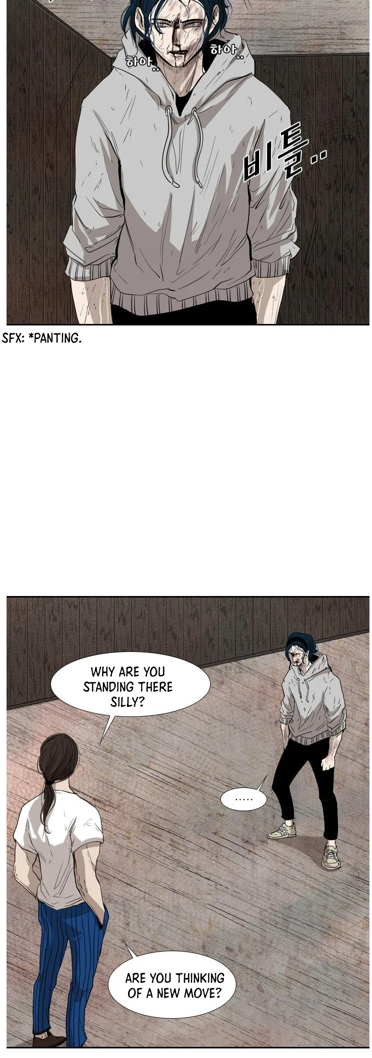 Shark Chapter 116 page 17 - Chapter 116