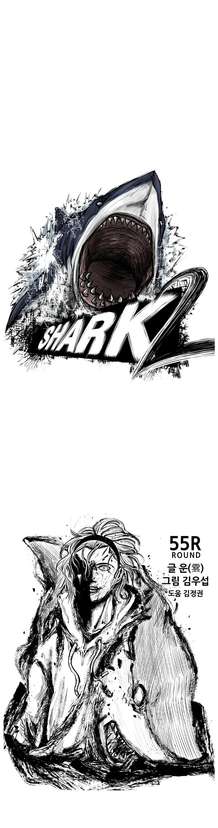 Shark Chapter 116 page 2 - Chapter 116