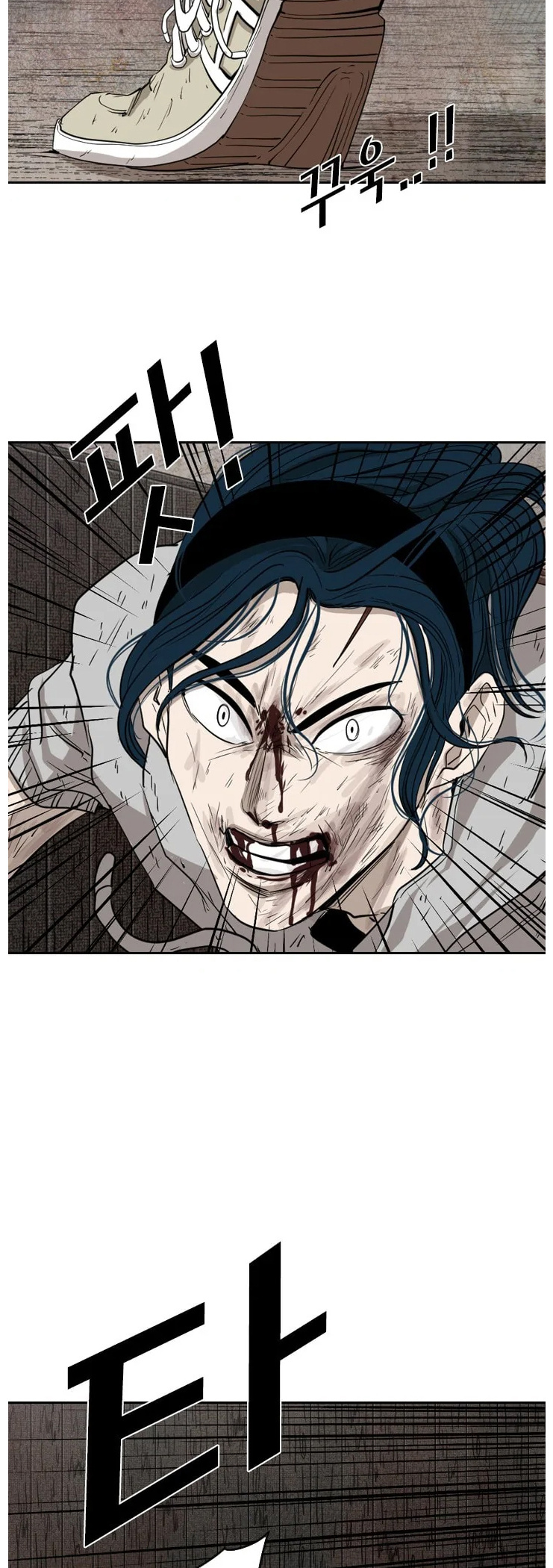 Shark Chapter 116 page 24 - Chapter 116