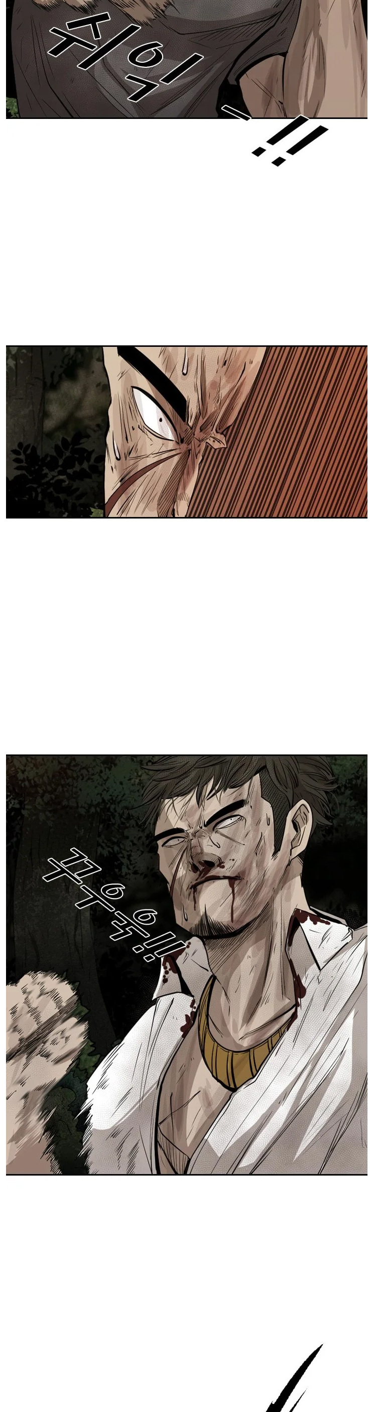Shark Chapter 116 page 5 - Chapter 116