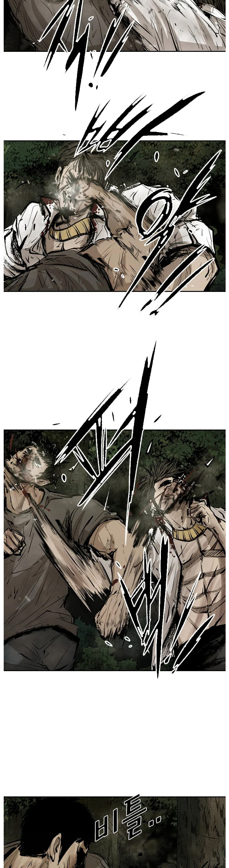 Shark Chapter 116 page 7 - Chapter 116