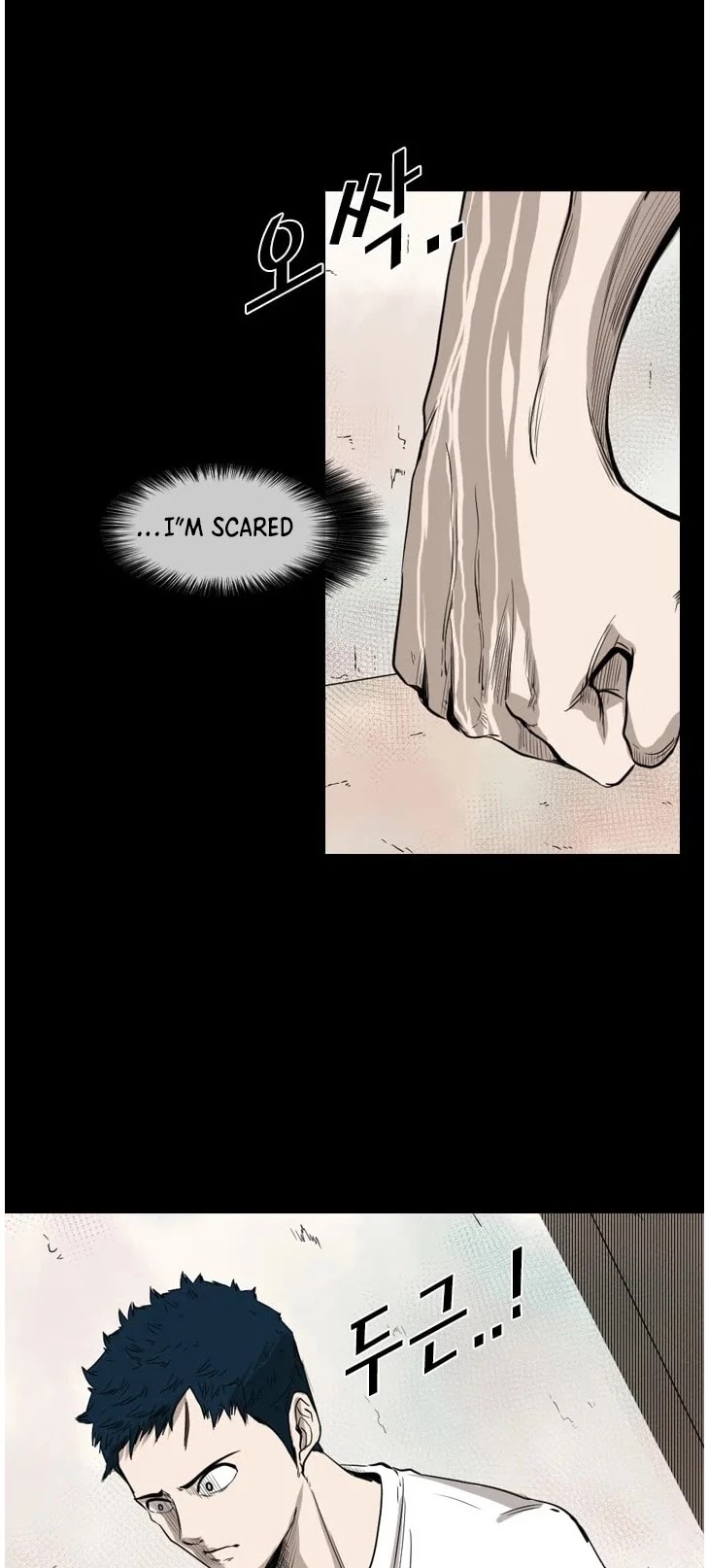 Shark Chapter 117 page 12 - Chapter 117