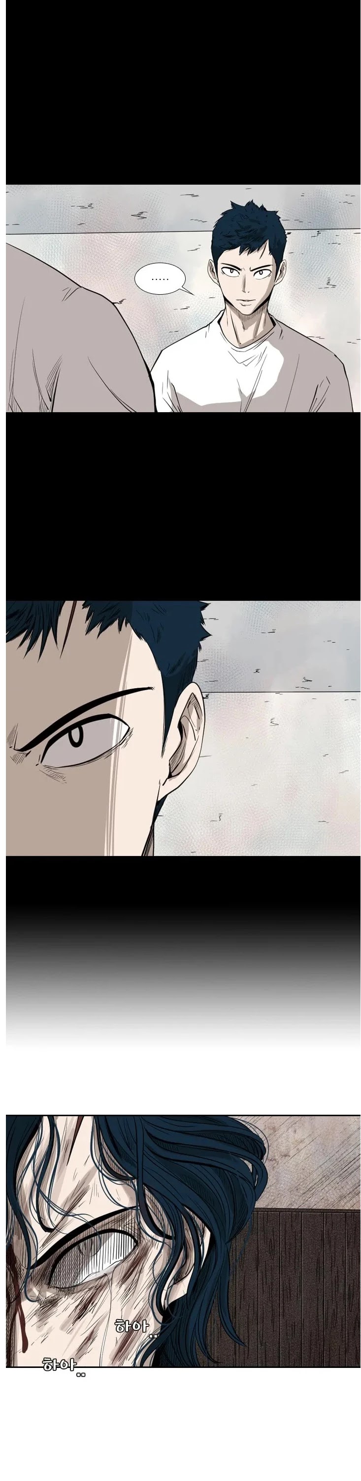 Shark Chapter 117 page 14 - Chapter 117