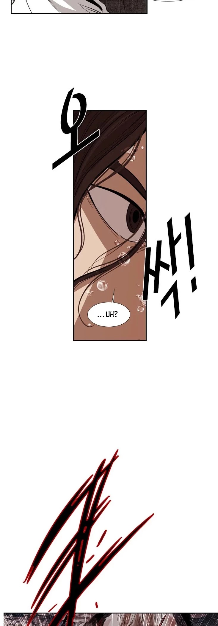 Shark Chapter 117 page 16 - Chapter 117