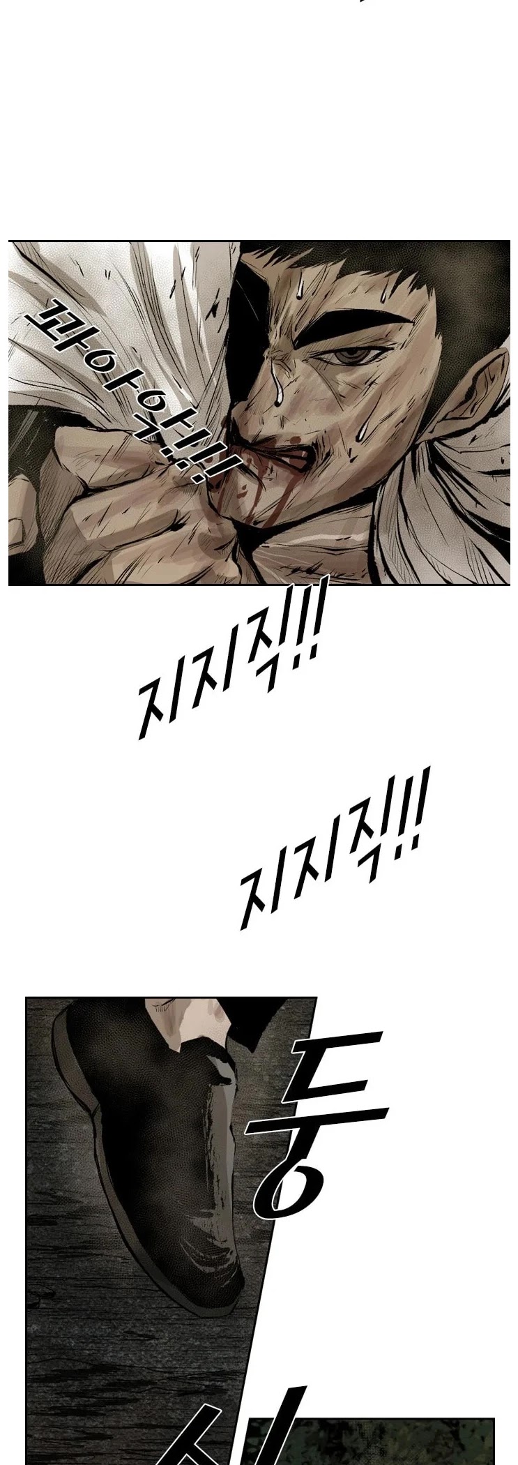 Shark Chapter 117 page 31 - Chapter 117