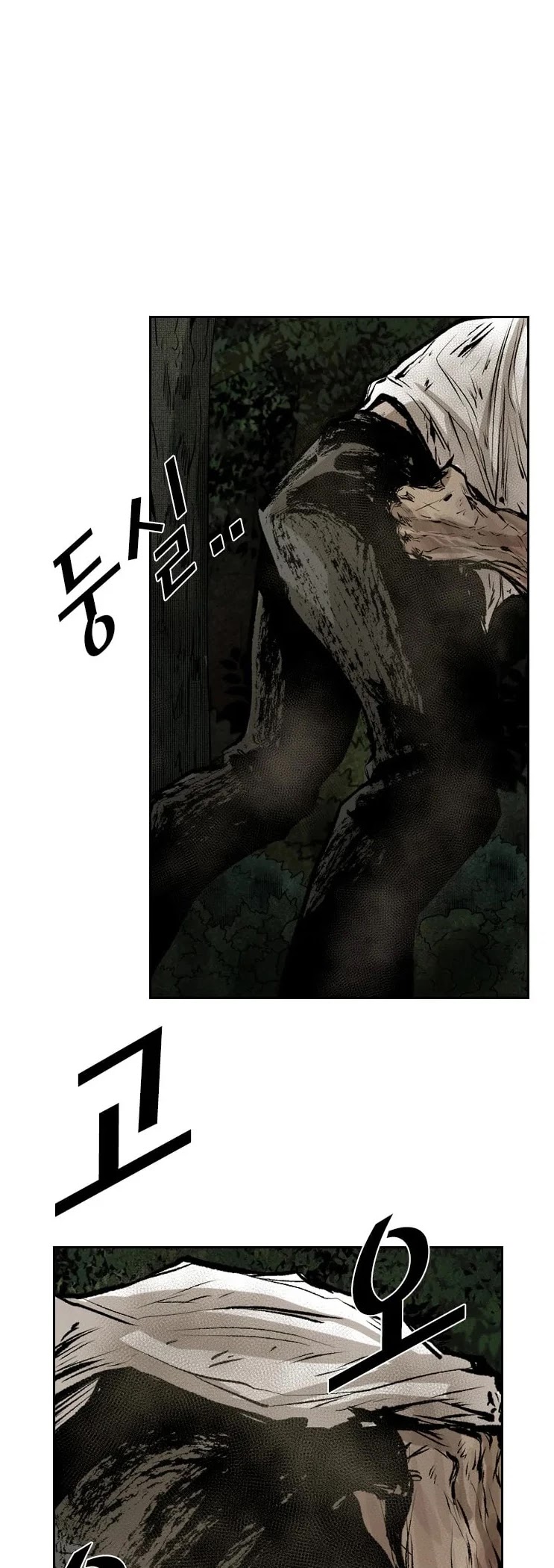 Shark Chapter 117 page 36 - Chapter 117
