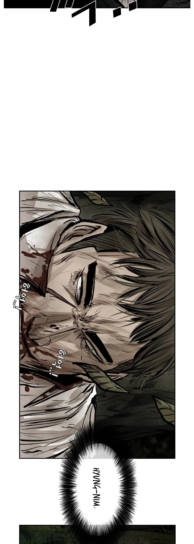 Shark Chapter 117 page 39 - Chapter 117