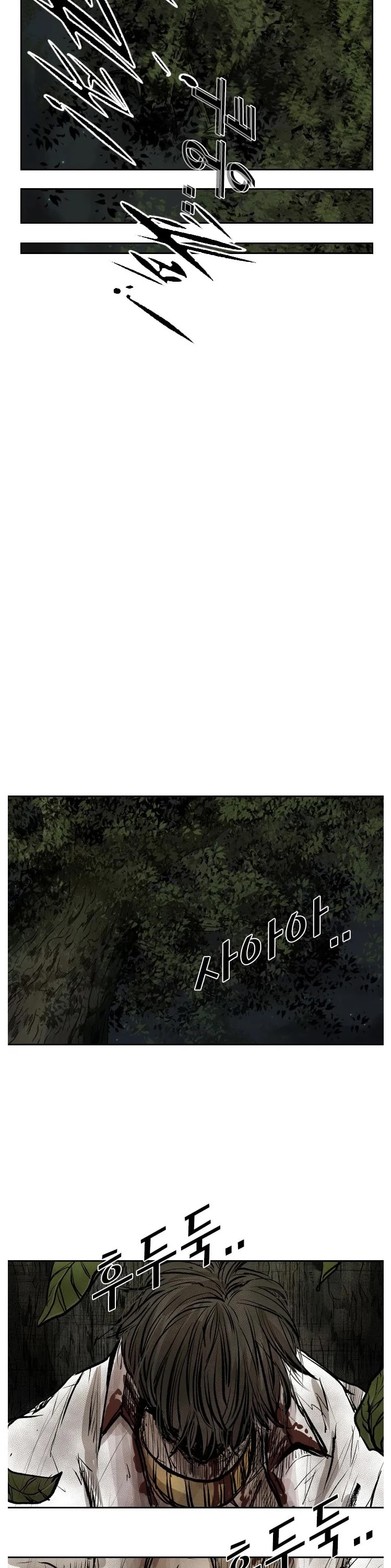 Shark Chapter 117 page 44 - Chapter 117