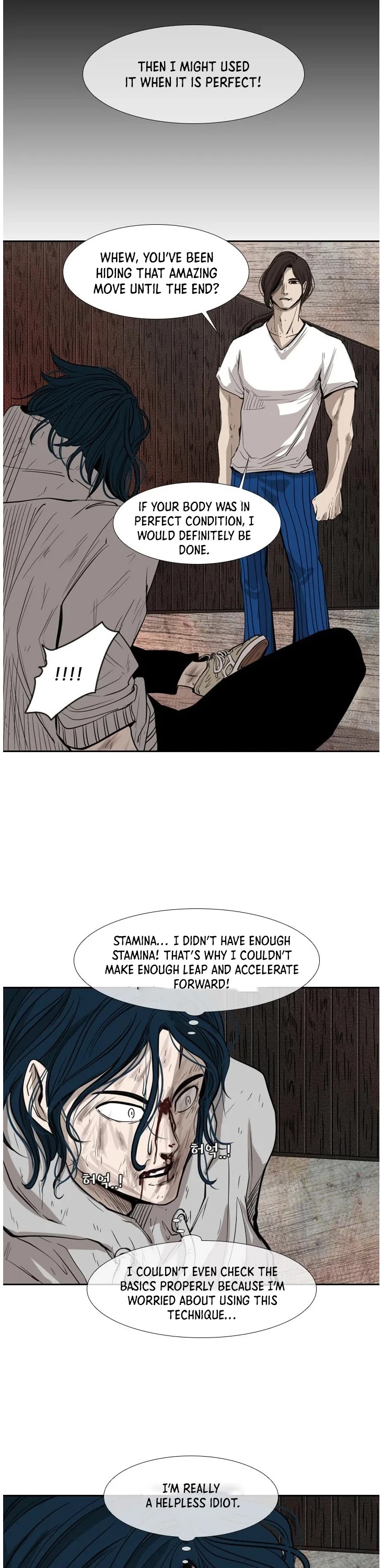 Shark Chapter 118 page 11 - Chapter 118