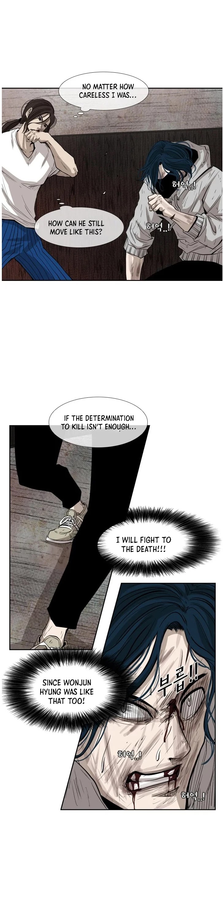 Shark Chapter 118 page 17 - Chapter 118