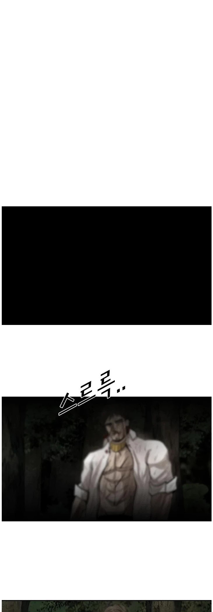Shark Chapter 118 page 18 - Chapter 118