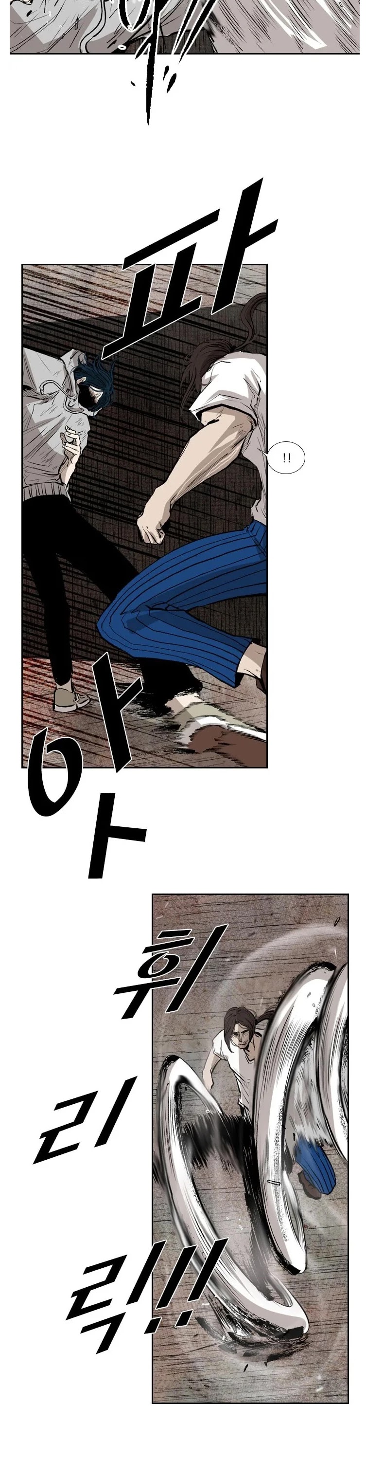 Shark Chapter 118 page 23 - Chapter 118