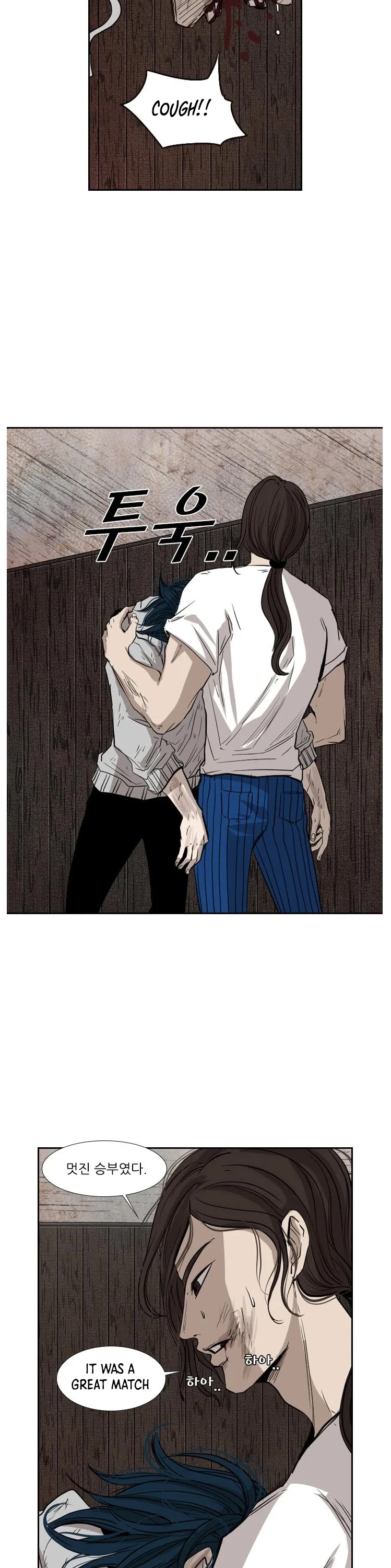 Shark Chapter 118 page 35 - Chapter 118