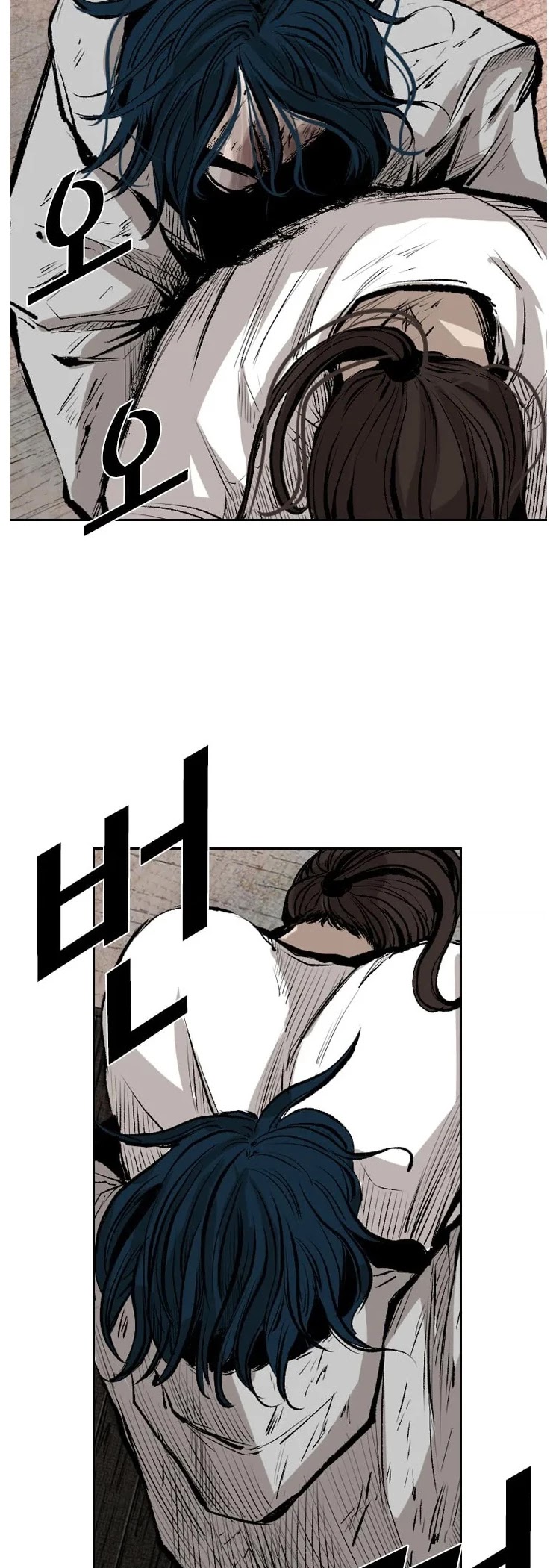 Shark Chapter 118 page 40 - Chapter 118