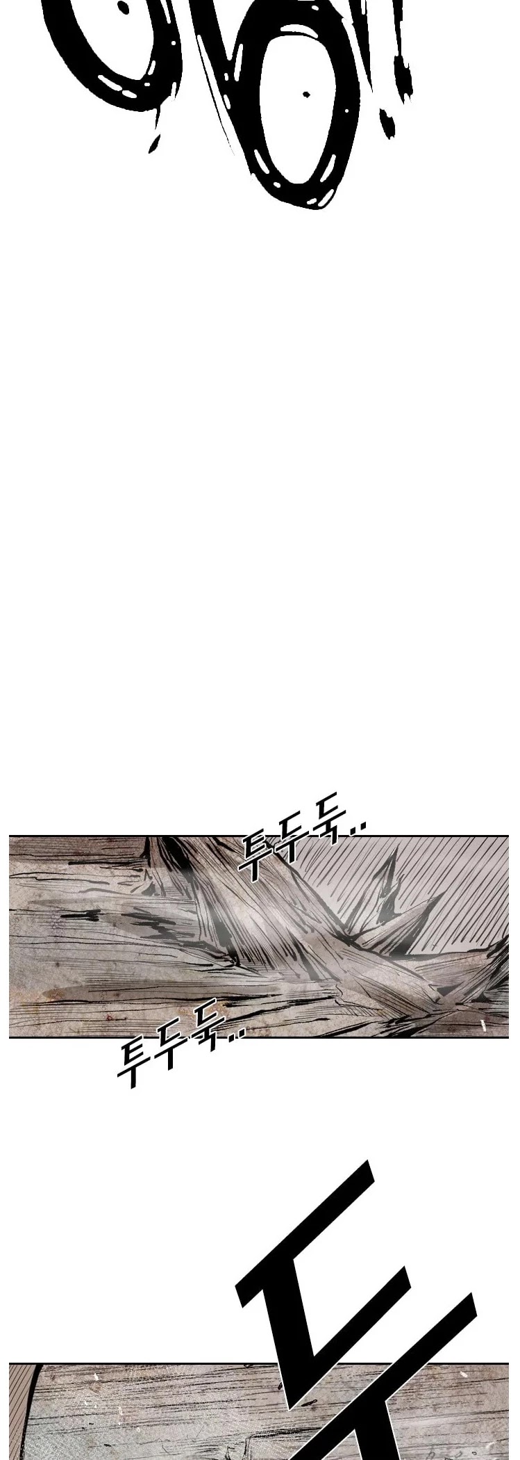 Shark Chapter 118 page 45 - Chapter 118