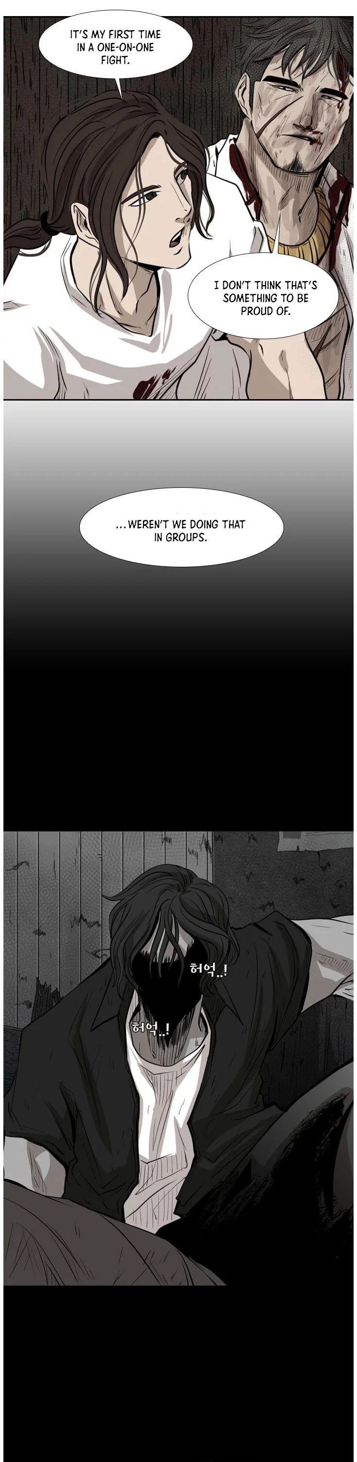 Shark Chapter 119 page 26 - Chapter 119