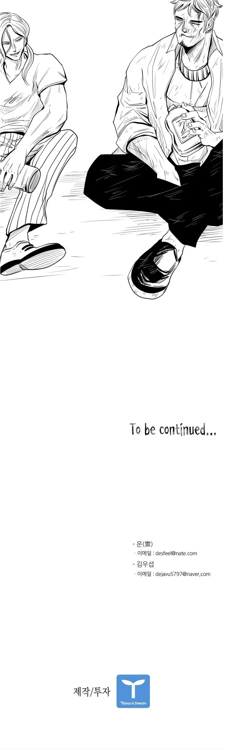 Shark Chapter 119 page 34 - Chapter 119