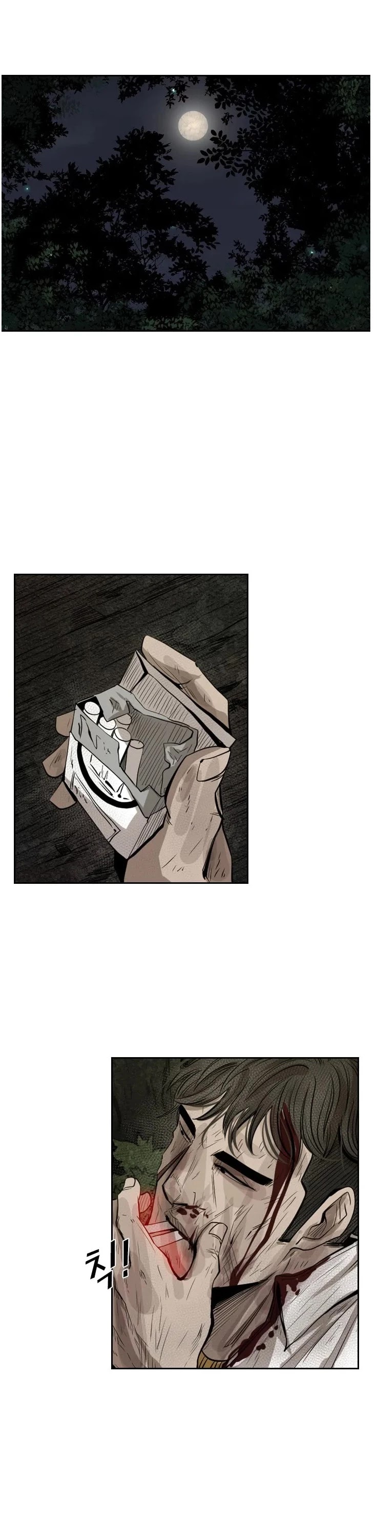 Shark Chapter 119 page 5 - Chapter 119