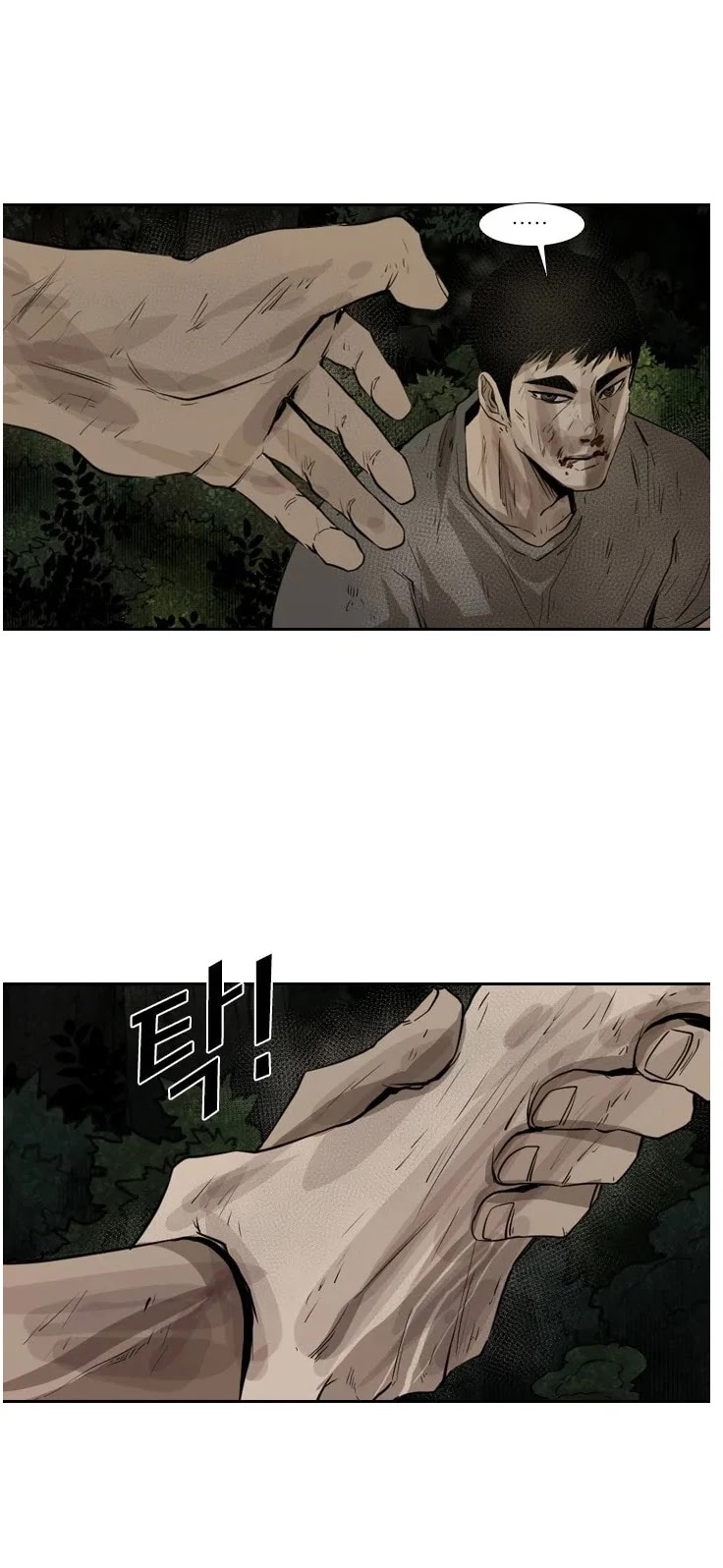 Shark Chapter 119 page 9 - Chapter 119