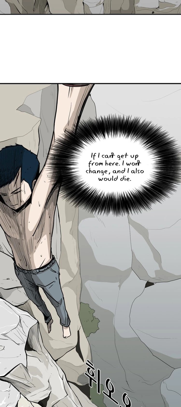 Shark Chapter 12 page 32 - Chapter 12: You wish you were dead