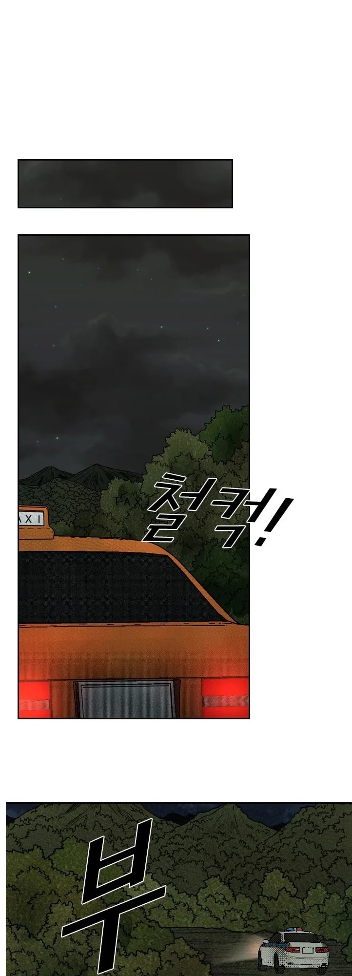 Shark Chapter 120 page 19 - Chapter 120