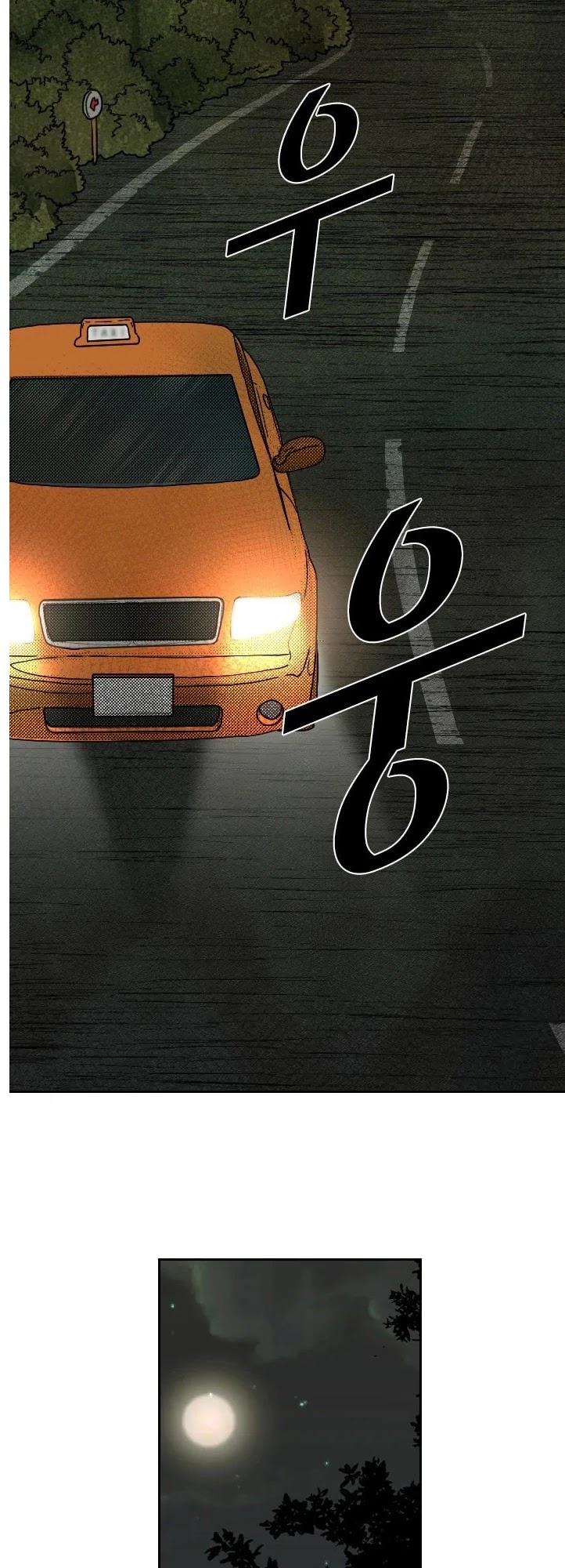Shark Chapter 120 page 20 - Chapter 120