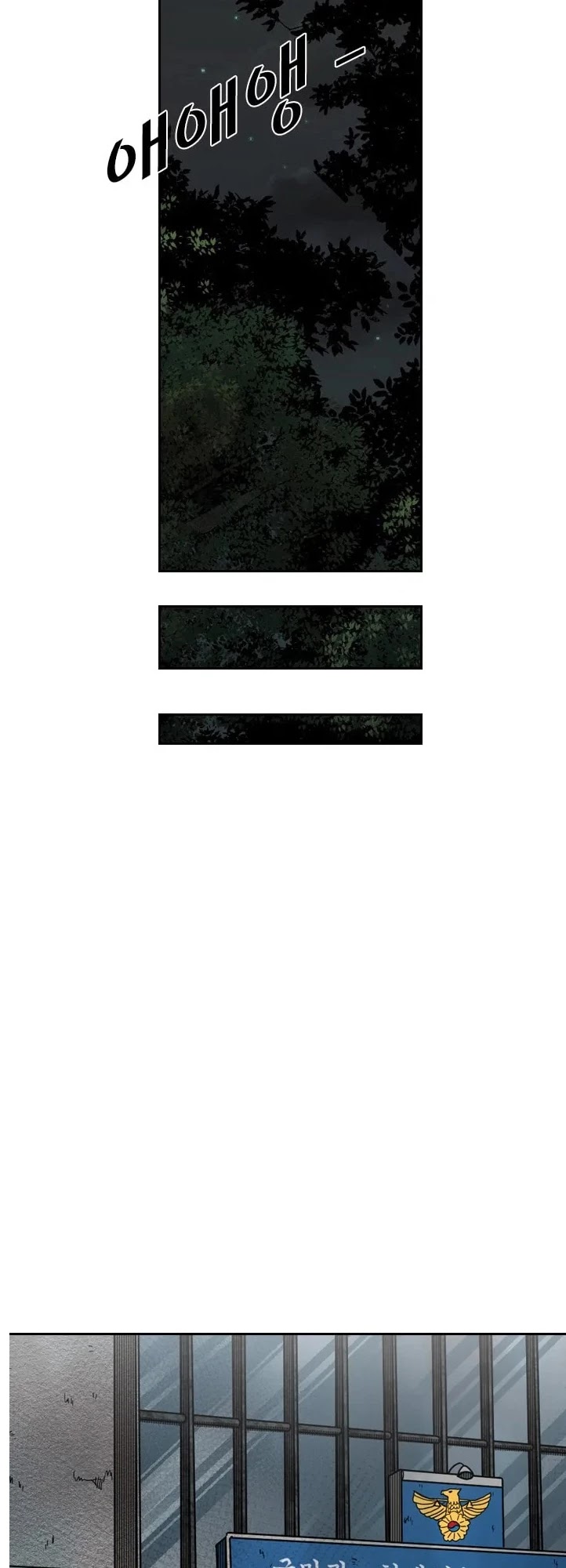 Shark Chapter 120 page 21 - Chapter 120