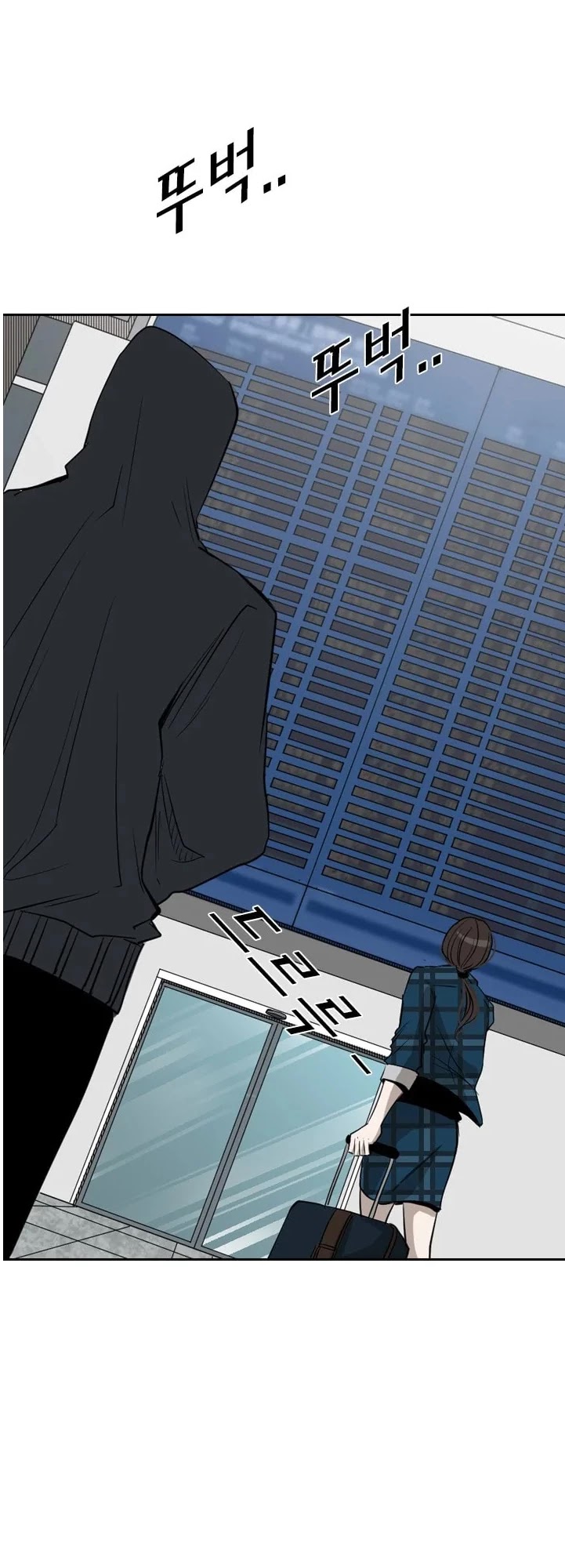 Shark Chapter 120 page 38 - Chapter 120