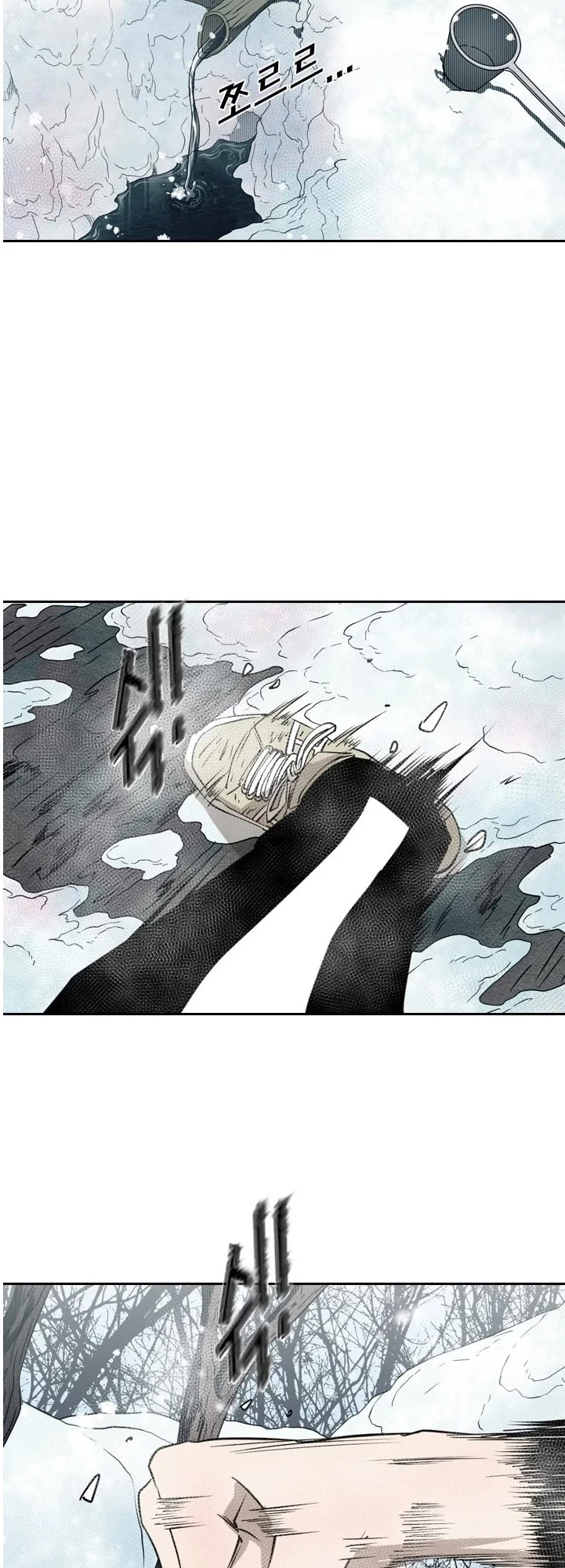 Shark Chapter 120 page 43 - Chapter 120